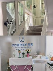 点击看大图 -小忠丽格医美