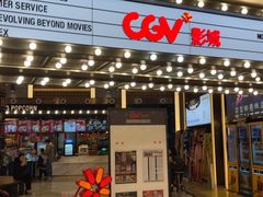-CGV影城(奥体印象城杜比 4DX店)