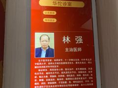 -弘医堂中医院