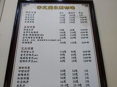-脊艾堂理疗·推拿(美年广场店)