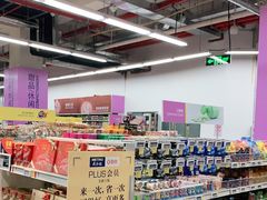 -麦德龙(虹口江湾店)