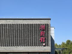 -潮府馆·非遗潮州菜·世纪公园(新国际博览中心店)