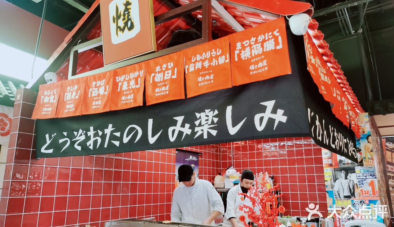 日式街头料理，逛吃必吃日料