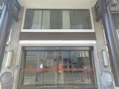 -同庆楼(大钟寺店)