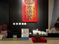 -老班长手工灌汤包(望京华彩店)