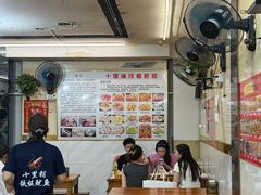 -十里铺铁板鱿鱼