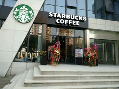 -星巴克(湖州梅地亚广场店)