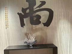 -鑫复盛礼记酒店·国家白金五钻酒家