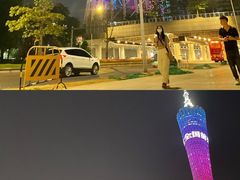 -珠江夜游广州塔·中大码头