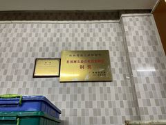 -老东江米粉