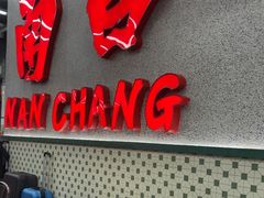 -堂瓦里·33年传统赣菜(第一街区店)