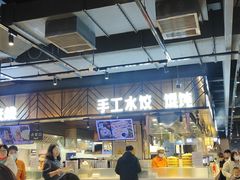 -胖东来生活广场(健康路店)
