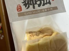 -君之狮子山·轻糖烘焙(松江印象城店)