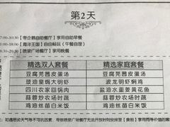 -喷泉广场餐厅·宵夜·海鲜烧烤大排档(长隆企鹅酒店)