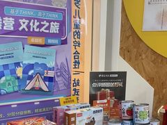 -昂立少儿成长中心(普陀星方汇校区)