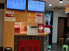 -鸭得堡老鸭汤·鸭血粉丝(凤凰西街店)