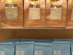 -那家面包房(珠江路店)