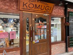 门面-KOMUGI 小麦家(新地假日广场店)