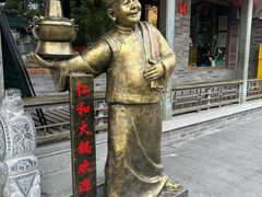 -仁和四季涮肉馆(天坛南门店)