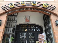 -良友书坊(安徽路店)