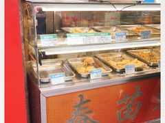 -春苗炸鸡
