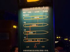 -武汉知音号