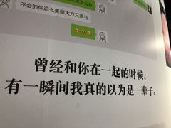 -上海外滩星空失恋减压馆(外滩旗舰馆)