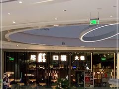 -盡膳口福跷脚牛肉火锅(合生汇购物中心店)