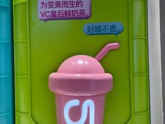 -gleeglee乐溢亦茶(合生汇店)