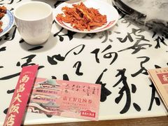 -南昌大饭店·非遗南昌菜(万寿宫店)