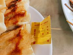 -青岛锅贴(四流中路店)