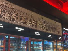 -COMMUNE幻师(五角场店)