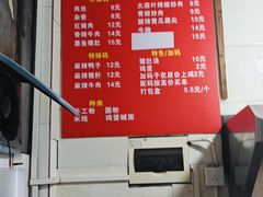 -李易面馆(树木岭店)