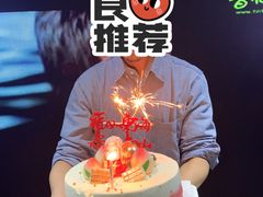 -锦时动物奶油蛋糕(茂业东方时代店)