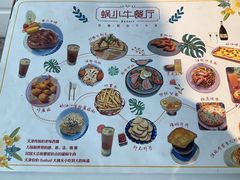 -麦落精酿啤酒餐吧(先农大院店)