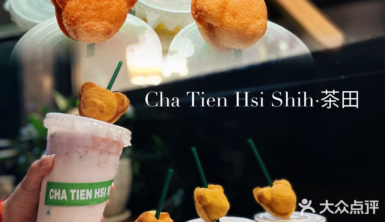 南宁｜我的手打香菜柠檬➕马德琳🐻