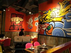 -火锅岛潮牌自助餐厅(天津天佑城店)