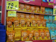 -大润发(王庄店)