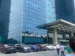 -常州九洲环宇大酒店(常州火车站店)