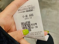 -梅梅家的烤肉店(槐北路店)