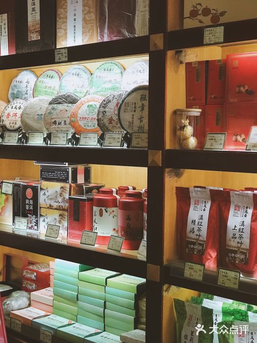 宝生园(周门店)图片