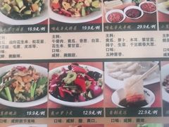-咱屯子铁锅炖直营店(南湖大路店)