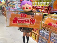 -百佳永辉超市(福田星河店)