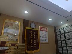 -郑远元专业修脚房(天通苑店)