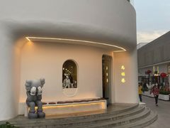 -马头巷·食景园(苏州总店)