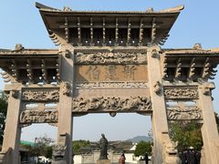 -王阳明故居