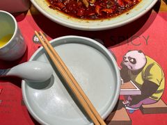 -一个叫川的地方(麒麟新天地店)