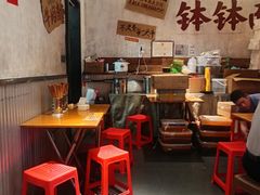 -鞠老头钵钵面(大坪店)