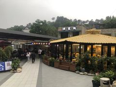 -京北渔家傲