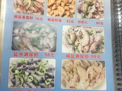 -贞姨美食·老字号海鲜大排档